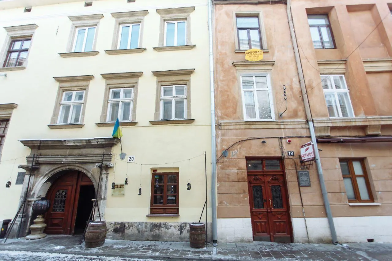 Apartment Near Armenian Cathedral Lviv
